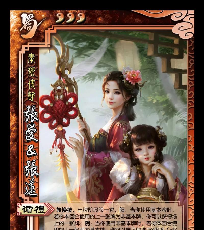 三国杀纸卡片如何制作？制作纸卡片有哪些技巧？-第2张图片-百团游戏