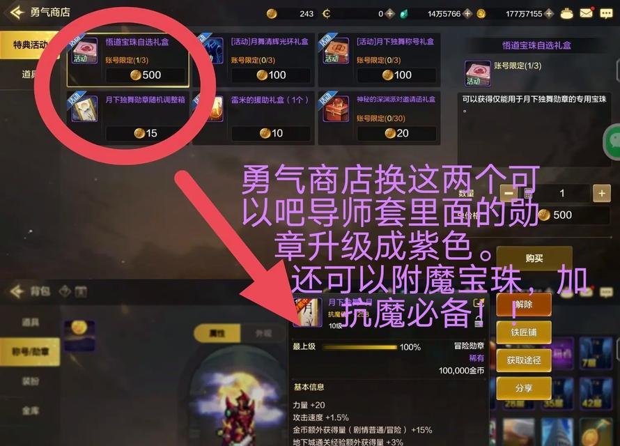 地下城白嫖20武器的方法是什么？如何快速获得？-第1张图片-百团游戏
