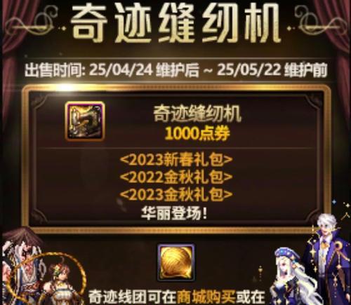 地下城白嫖20武器的方法是什么？如何快速获得？-第2张图片-百团游戏