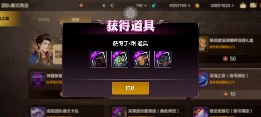dnf游戏中缺少卡牌时如何补充？-第1张图片-百团游戏