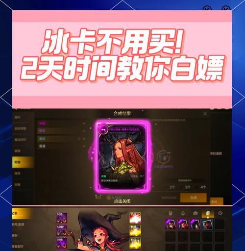 dnf游戏中缺少卡牌时如何补充？-第2张图片-百团游戏