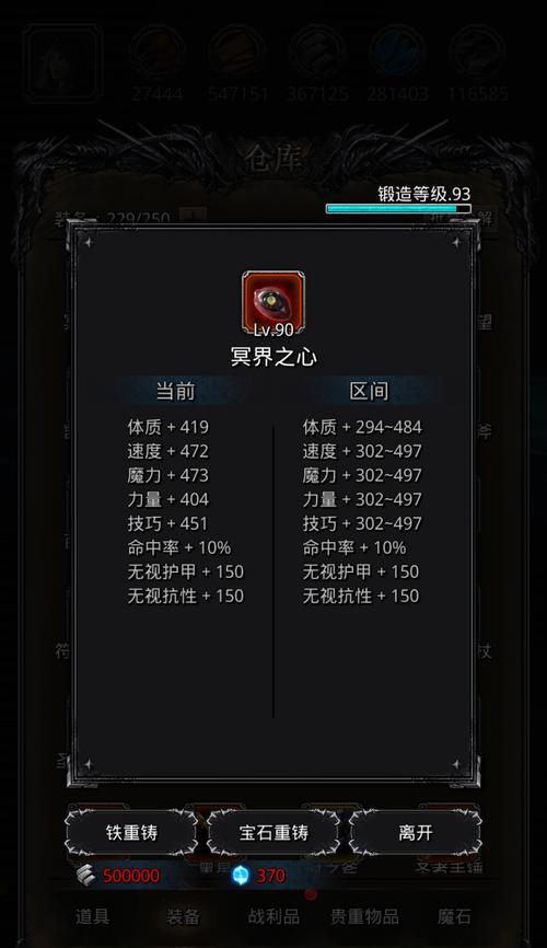 韩服地下城巨龙打法是什么？有哪些技巧？-第1张图片-百团游戏