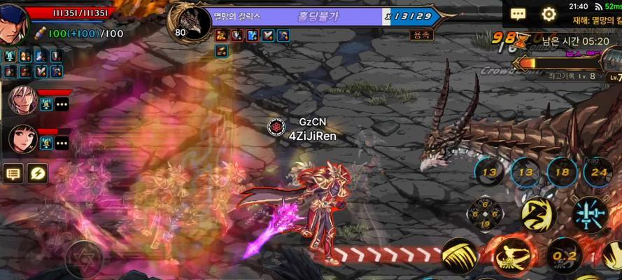 韩服地下城巨龙打法是什么？有哪些技巧？-第2张图片-百团游戏