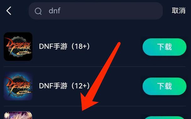 地下城手游怎么换别的号登录？操作步骤是怎样的？-第2张图片-百团游戏
