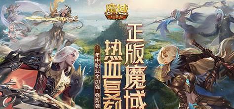 魔域口袋版神6第三关的通关技巧是什么？-第1张图片-百团游戏