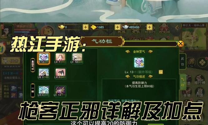 热血江湖手游高爆率玩法有哪些？-第1张图片-百团游戏