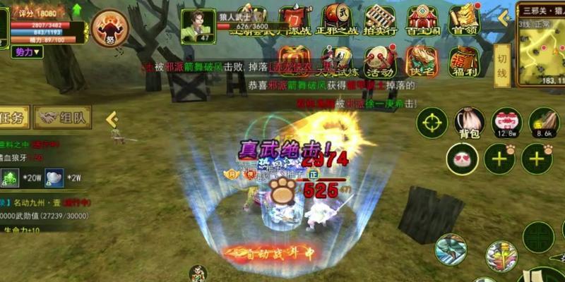 热血江湖手游高爆率玩法有哪些？-第2张图片-百团游戏