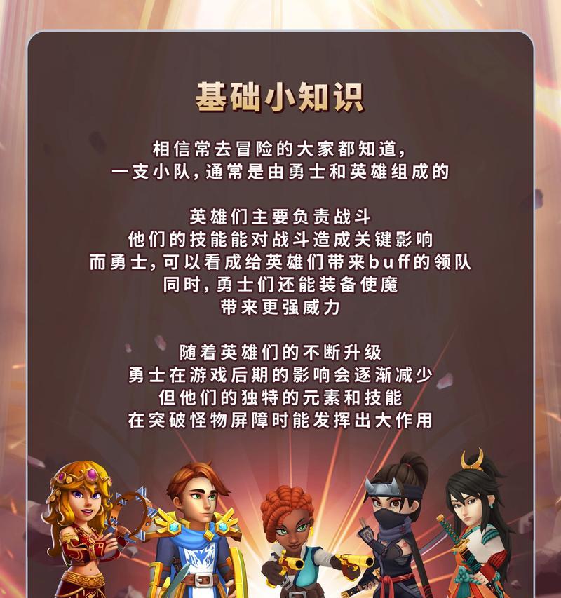 地下城雾隐之地组队技巧是什么？如何快速组队？-第3张图片-百团游戏