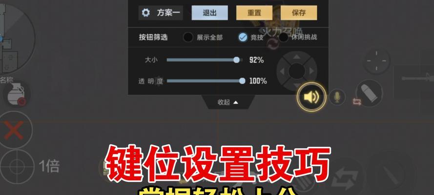 cf游戏设置有哪些常见问题？-第1张图片-百团游戏