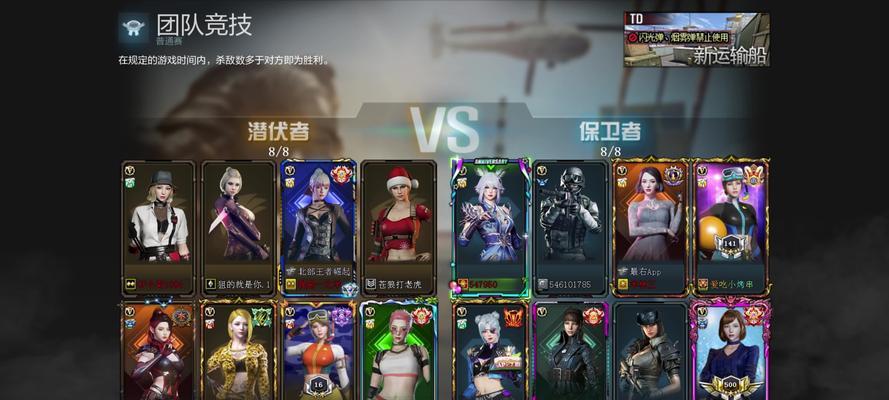 cf游戏设置有哪些常见问题？-第3张图片-百团游戏