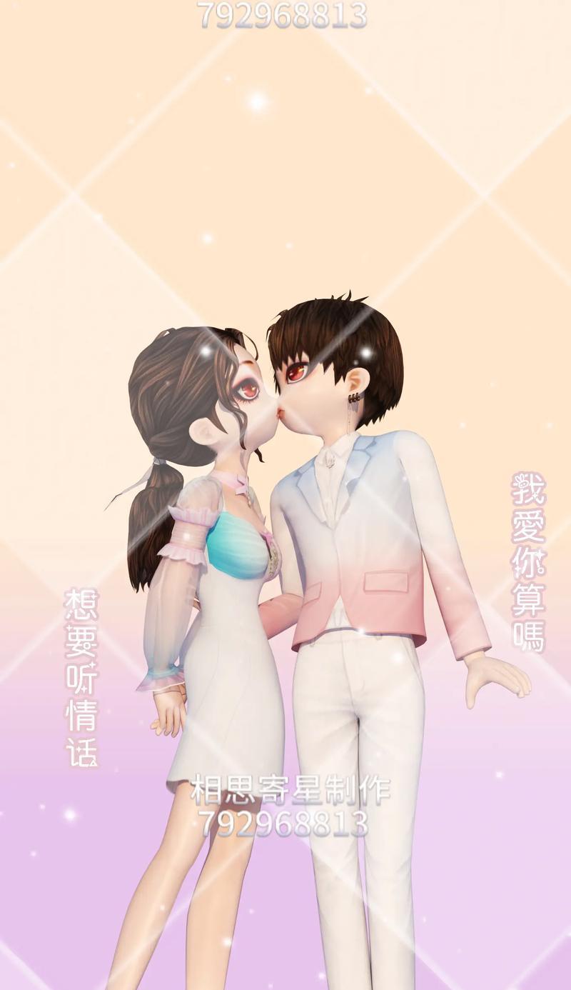 劲舞团中诗人漫步的搭配方法是什么？-第3张图片-百团游戏