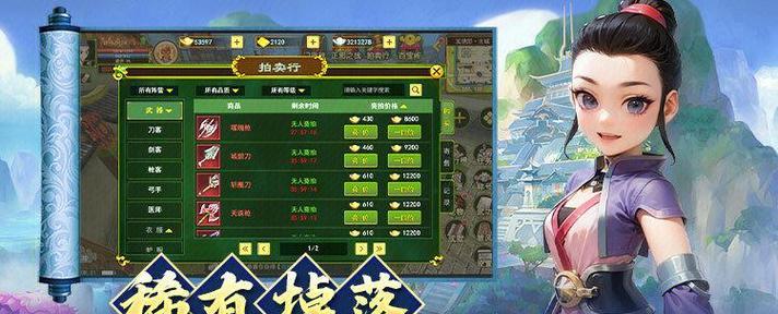热血江湖手游中枪的正确玩法是什么？-第3张图片-百团游戏