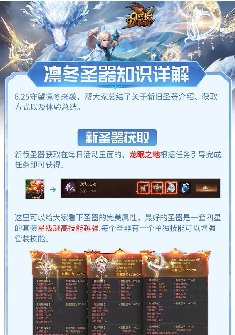魔域坐骑进化需要多少钱？进化过程和费用详解！-第3张图片-百团游戏