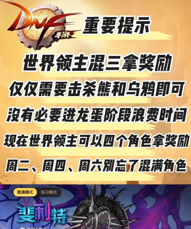 紫龙退出地下城的原因是什么？这对游戏有何影响？-第3张图片-百团游戏