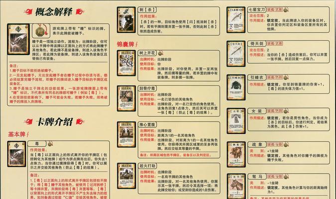 购买三国杀账号后如何防止被找回？有哪些措施？-第2张图片-百团游戏