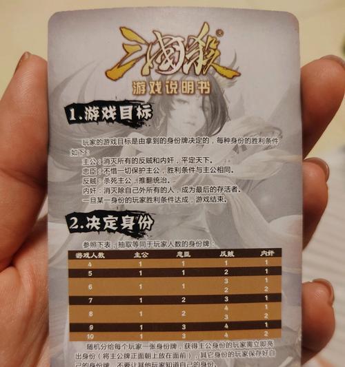 购买三国杀账号后如何防止被找回？有哪些措施？-第1张图片-百团游戏