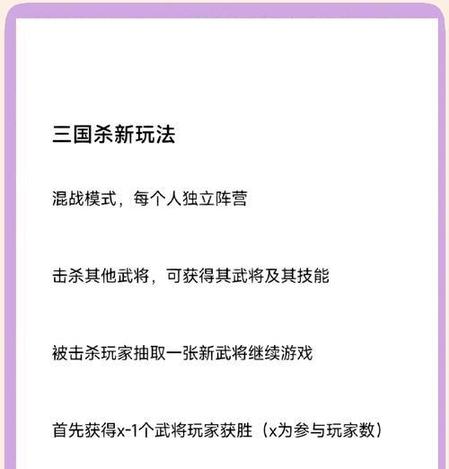 购买三国杀账号后如何防止被找回？有哪些措施？-第3张图片-百团游戏