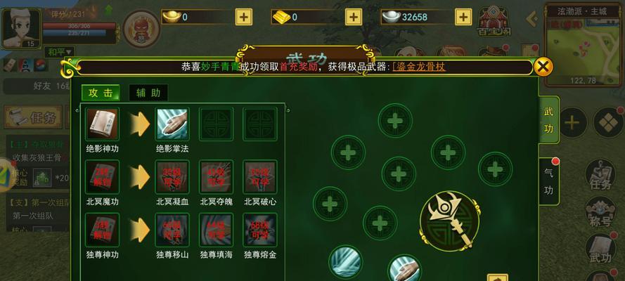 热血江湖医生法杖属性选择指南？-第3张图片-百团游戏