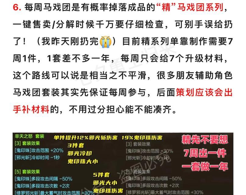 地下城宠物如何额外增加经验？-第2张图片-百团游戏