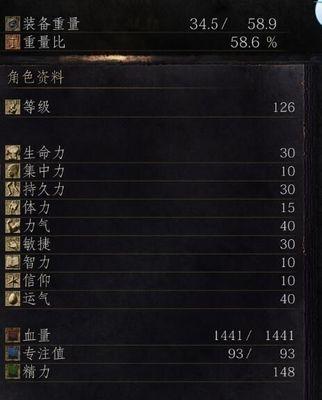 黑暗之魂3安里直剑加点策略是什么？如何最大化直剑的潜力？-第3张图片-百团游戏