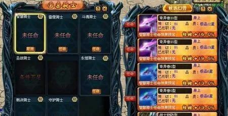 魔域风珠技能使用技巧？-第3张图片-百团游戏
