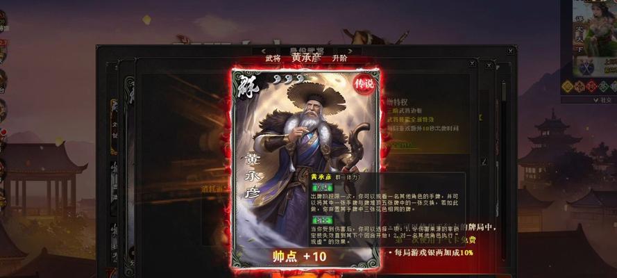 三国杀OL闪闪节会赠送哪些武将？如何获得这些武将？-第1张图片-百团游戏