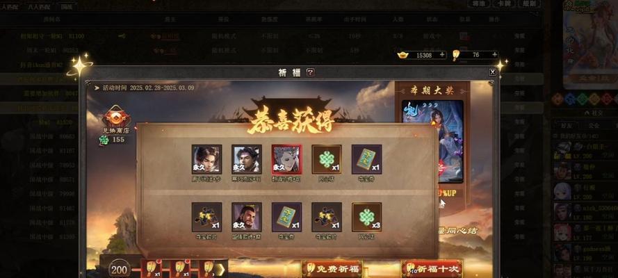 三国杀OL闪闪节会赠送哪些武将？如何获得这些武将？-第3张图片-百团游戏