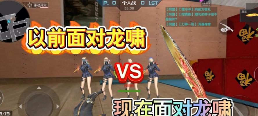 cf手游龙啸的获取方式是什么？-第2张图片-百团游戏