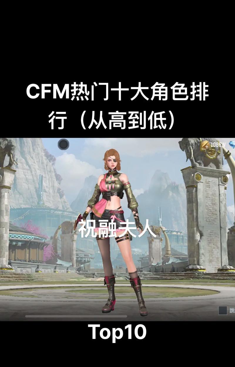 电脑上下载CF需要多少G流量？流量消耗大吗？-第2张图片-百团游戏