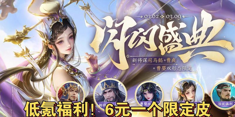 三国杀十周年活动元宝的获取途径是什么？-第2张图片-百团游戏