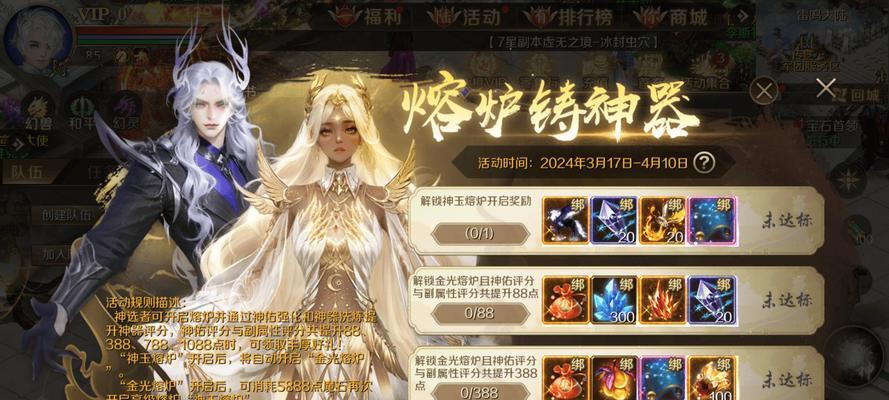 魔域熔炉最佳放置位置在哪里？选择熔炉位置的技巧是什么？-第2张图片-百团游戏