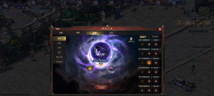 魔域圣装失败后能有什么用途？-第1张图片-百团游戏