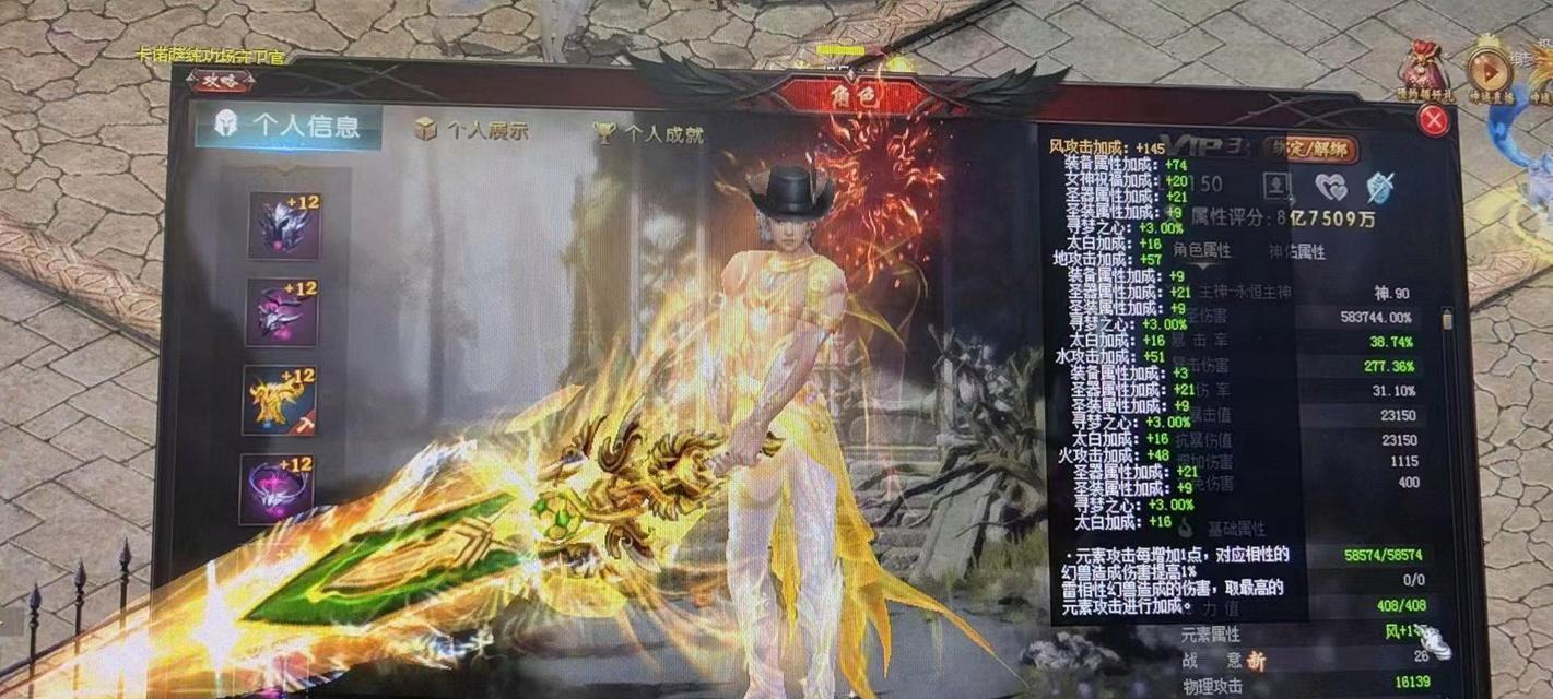 魔域圣装失败后能有什么用途？-第2张图片-百团游戏