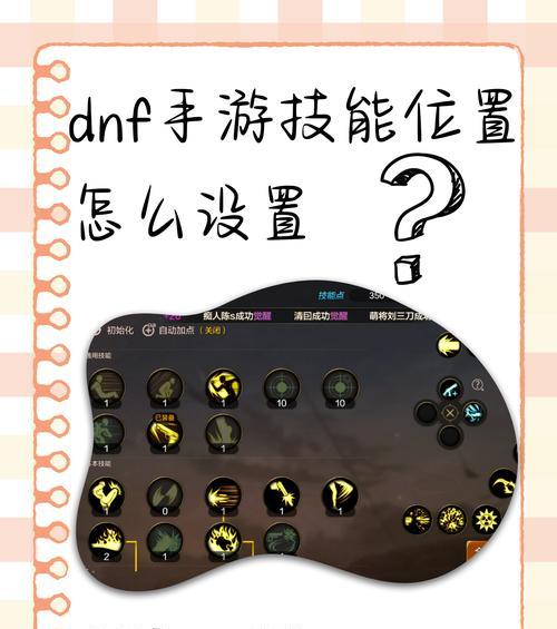 dnf精力不足如何快速补充？有哪些方法？-第3张图片-百团游戏