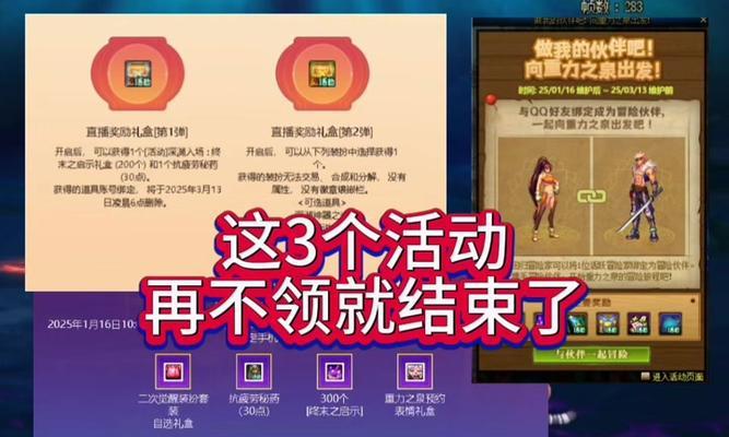 地下城拍卖行物品回收流程是什么？-第1张图片-百团游戏