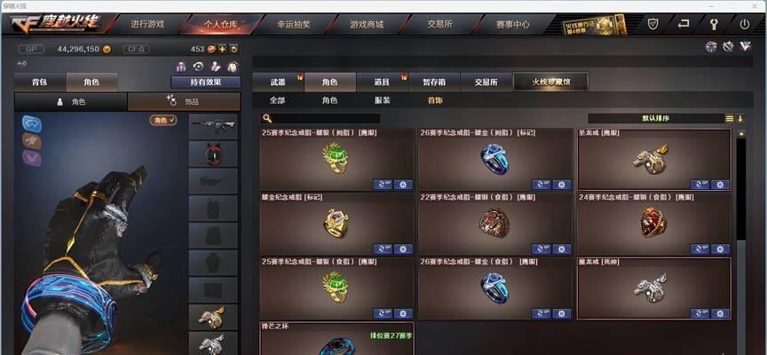 4000钻石在cf手游中可兑换多少骰子？-第1张图片-百团游戏