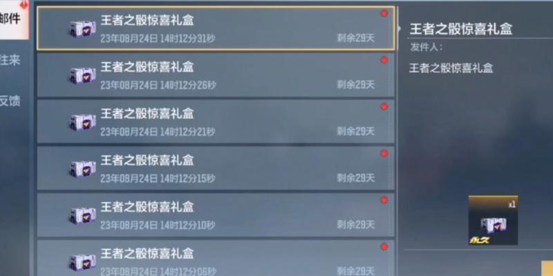 4000钻石在cf手游中可兑换多少骰子？-第3张图片-百团游戏