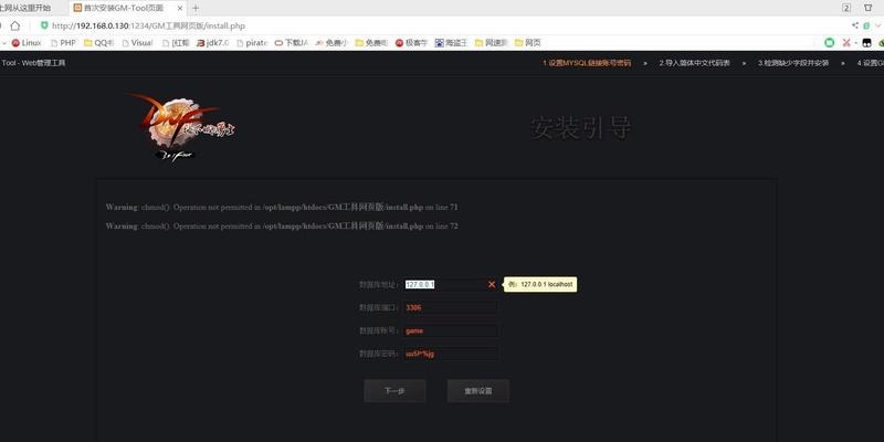 dnf台服下载流程是怎样的？-第1张图片-百团游戏