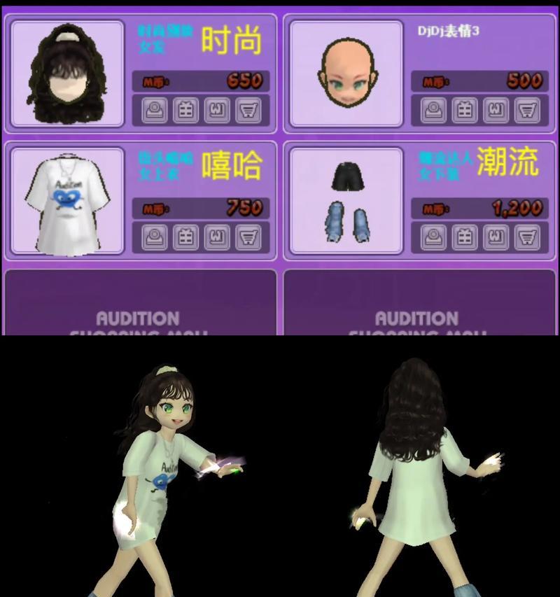 劲舞团宝宝夏天服装搭配技巧是什么？如何选择合适的夏日装扮？-第2张图片-百团游戏