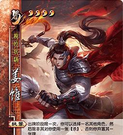 折戟在三国杀中扮演什么角色？-第1张图片-百团游戏