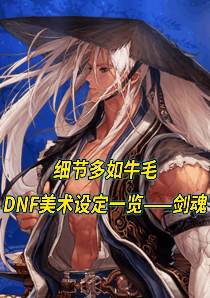 剑魂水墨特效如何制作才能更吸引人？-第2张图片-百团游戏