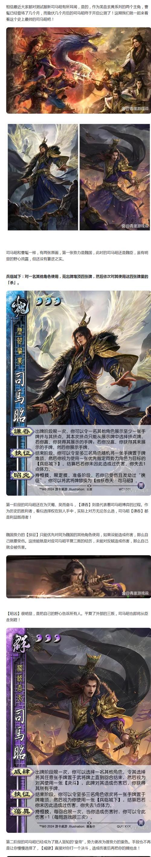 朝廷大司马为何偏爱三国杀？背后原因是什么？-第1张图片-百团游戏