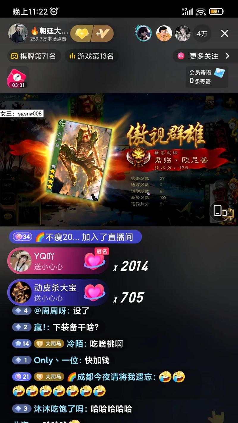 朝廷大司马为何偏爱三国杀？背后原因是什么？-第2张图片-百团游戏