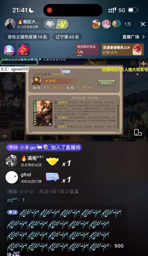 朝廷大司马为何偏爱三国杀？背后原因是什么？-第3张图片-百团游戏