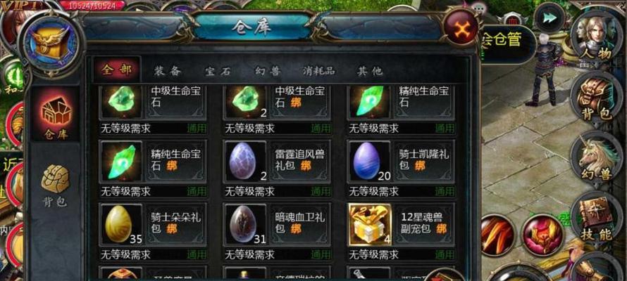 魔域圣耀符文消失的原因是什么？-第1张图片-百团游戏