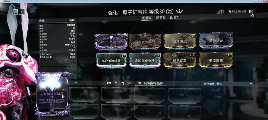 星际战甲紫卡伤害计算方法是什么？-第1张图片-百团游戏