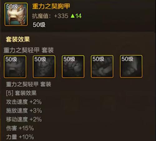 剑魂红眼技能的选择方法是什么？如何搭配技能？-第2张图片-百团游戏