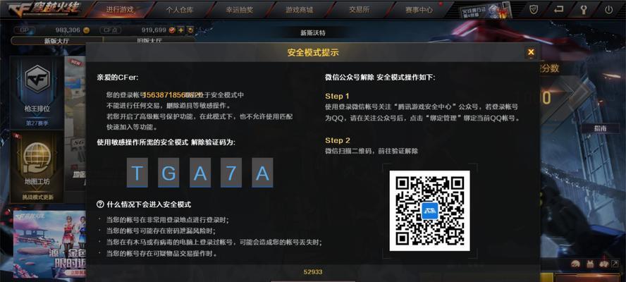 CF游戏对网线有什么要求？如何选择合适的网线？-第1张图片-百团游戏