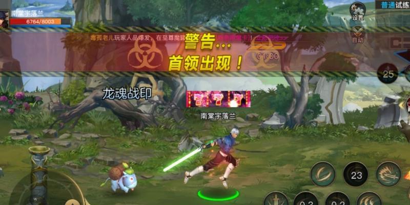 dnf手游远古地下城怎么组队？组队流程和技巧是什么？-第3张图片-百团游戏