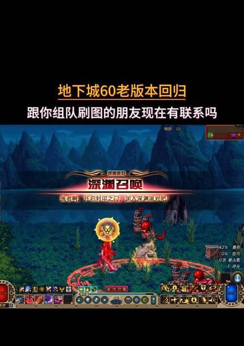 dnf手游远古地下城怎么组队？组队流程和技巧是什么？-第2张图片-百团游戏